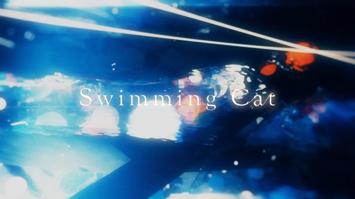 黒子首『swimming cat』 MV