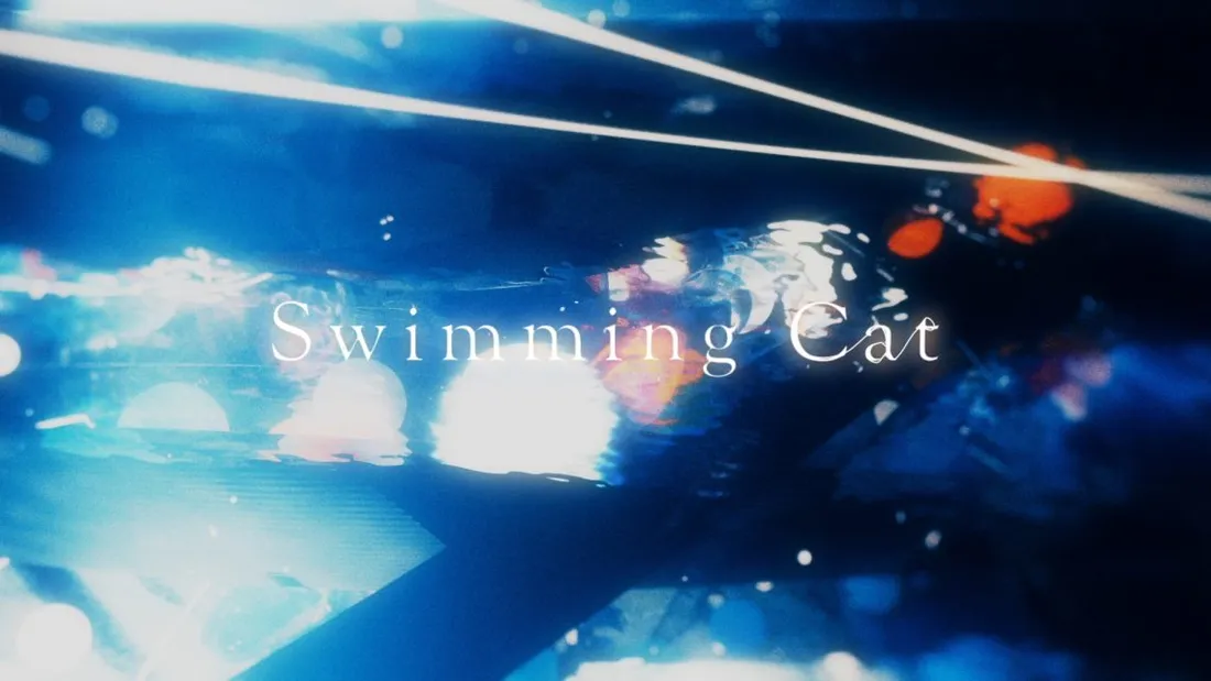 黒子首『swimming cat』 MV